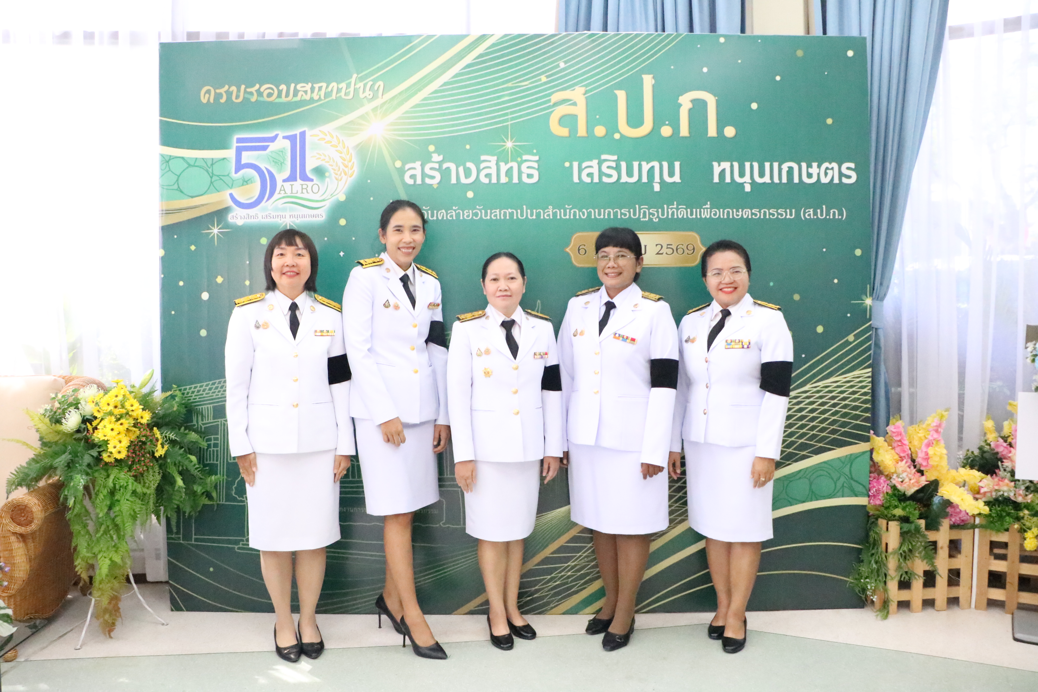 title - ส.ป.ก. จัดพิธีถวายพระพรชัยมงคล สมเด็จพระนางเจ้าฯ พระบรมราชินี เนื่องในโอกาสพระราชพิธีมหามงคลเฉลิมพระชนมพรรษา 4 รอบ 3 มิถุนายน 2569